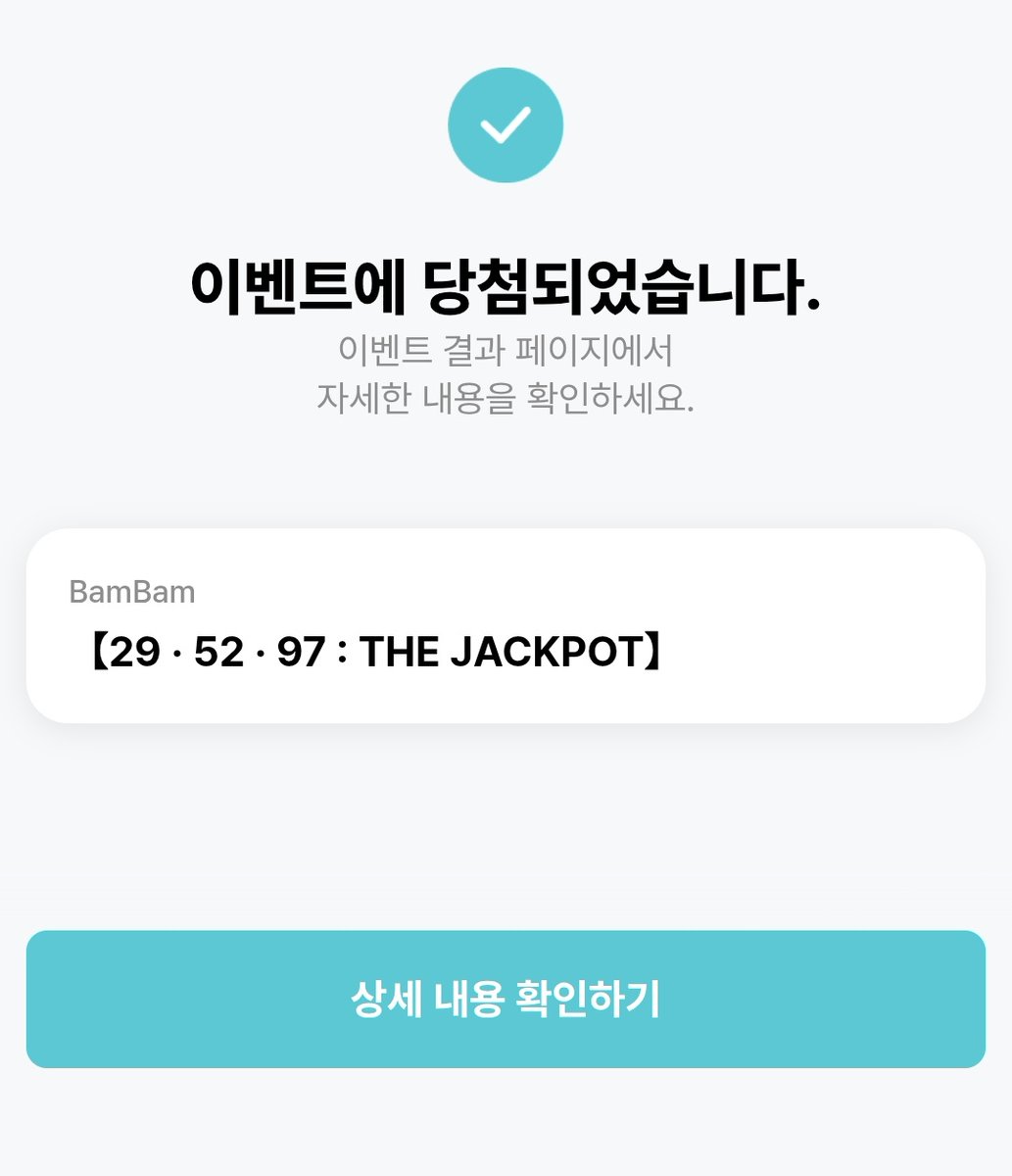 젤리🐥💚 tweet media