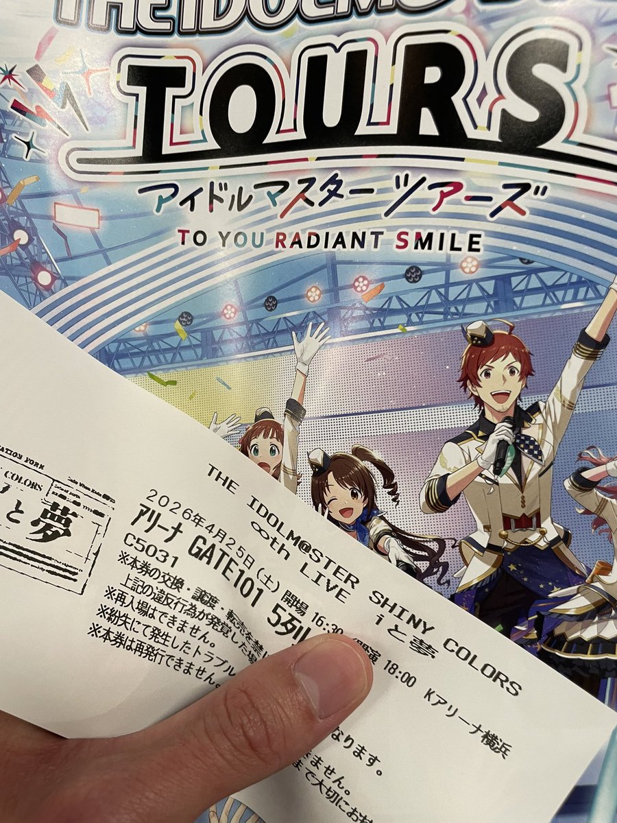 kagari@∞th両日 tweet media