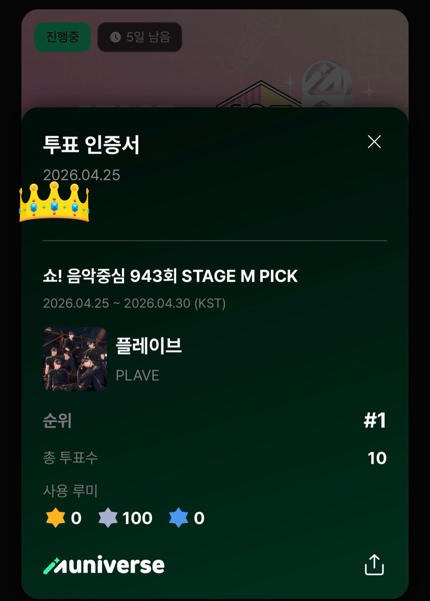pppppldddd's tweet photo. 갈망하는가 두눈을떠봐 세상의 답을외친다음 #본새비지 https://t.co/pgzkfeawx5