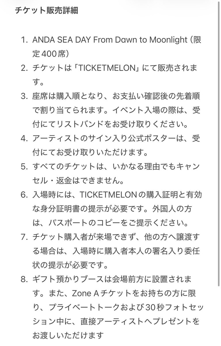 Anda JP Fans🇯🇵 tweet media