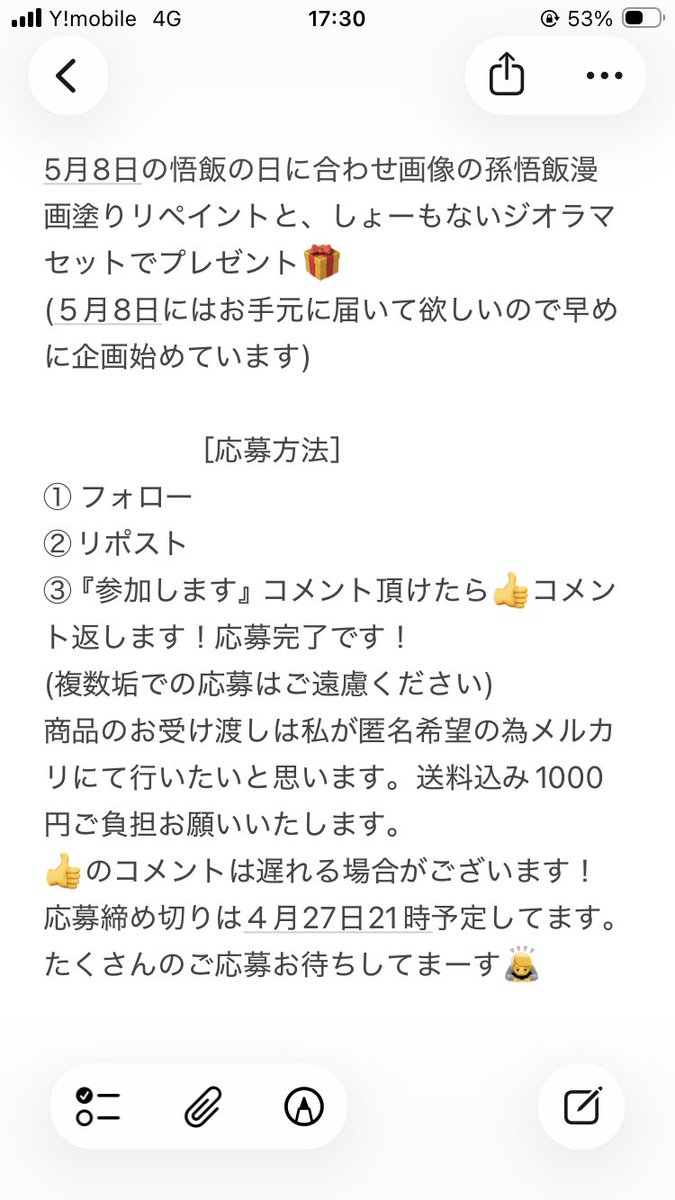 レナス tweet media