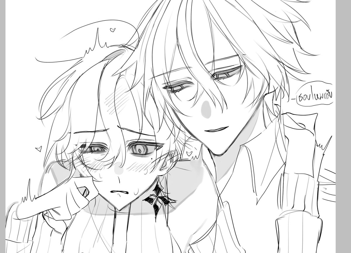 ยะอะหยังกันน้อ