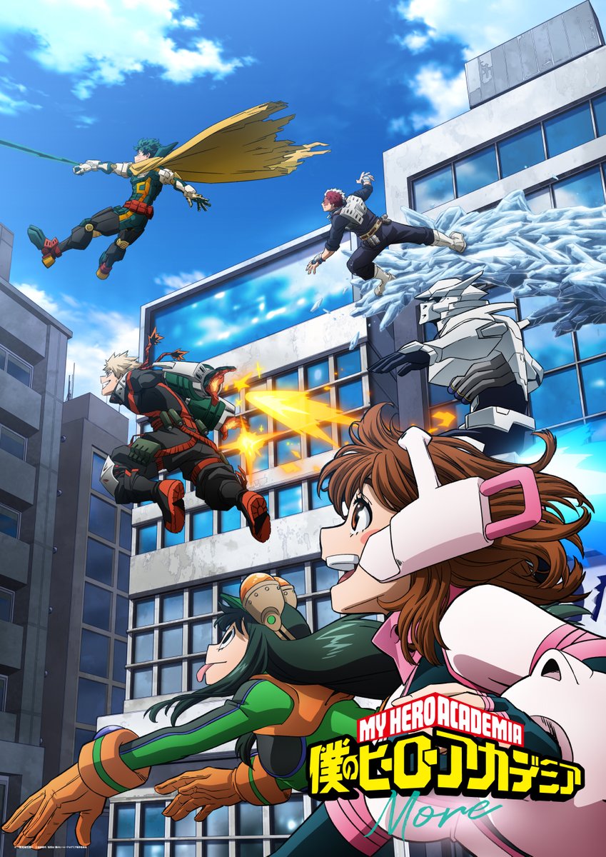 ◤ #僕のヒーローアカデミア ◢ No.170+1「More」 U-NEXTで配信決定▸5