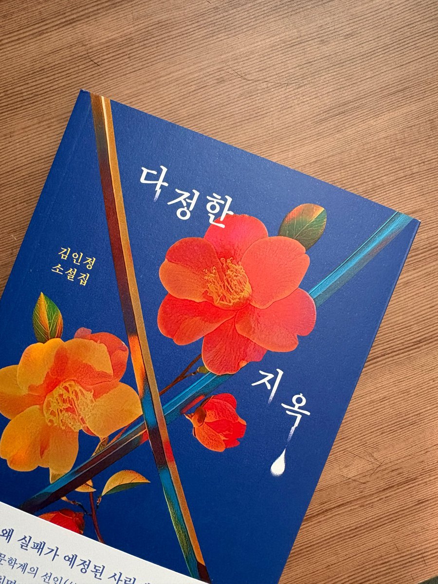 짜무(jjamu) tweet media