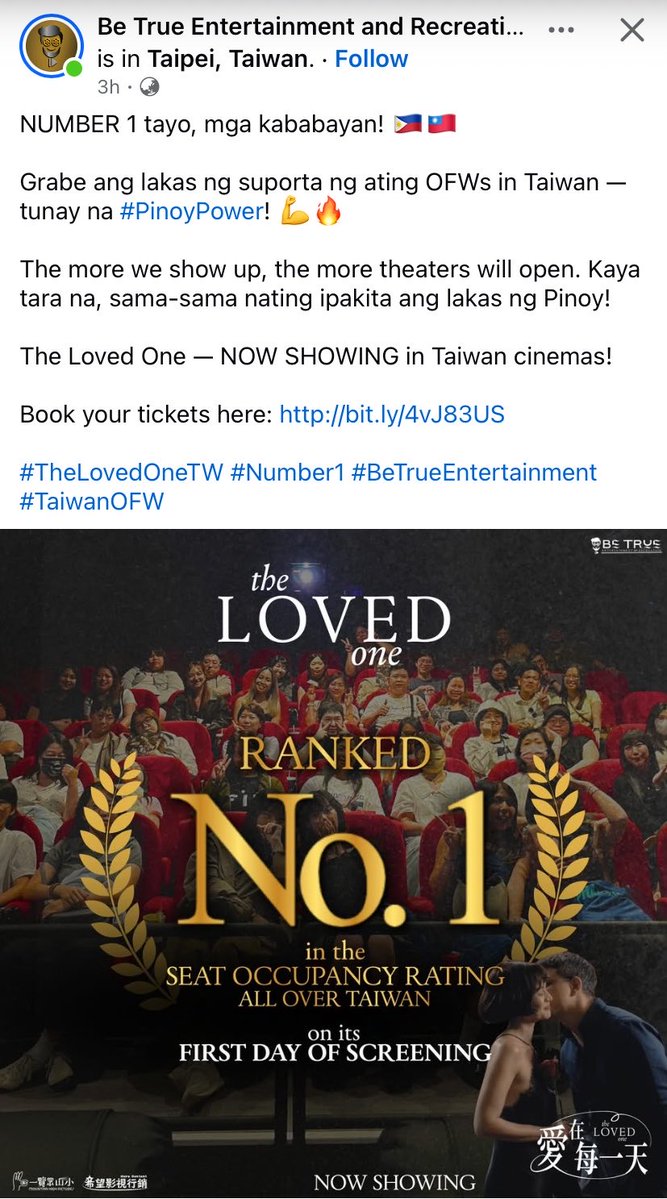 Wow! Congratulations <a href="/jericho_rosales/">Jericho Rosales</a> <a href="/annecurtissmith/">Anne Curtis-Smith</a>  #TheLovedOne #1 movie sa taiwan on it’s first day!!