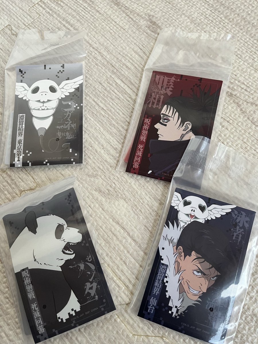 バサマン tweet media