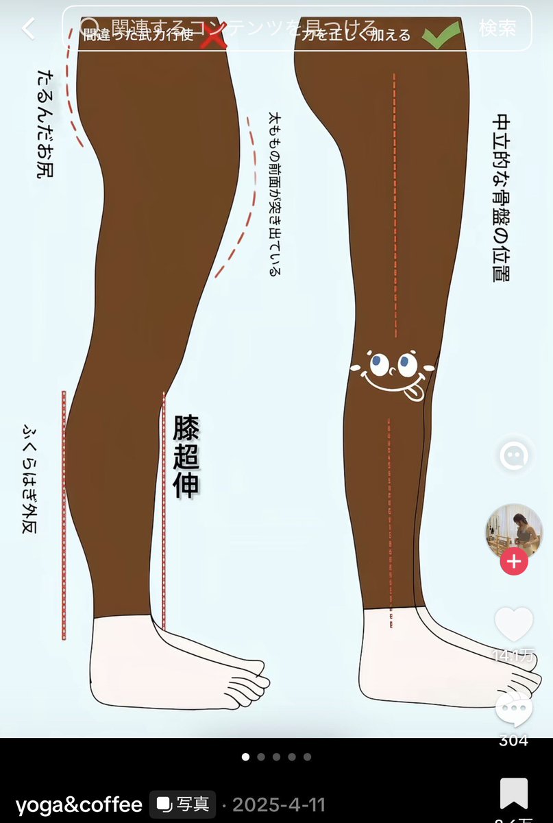 𝔼𝕝𝕝𝔸 tweet media