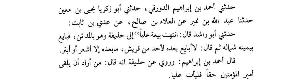 Muteb. R tweet media