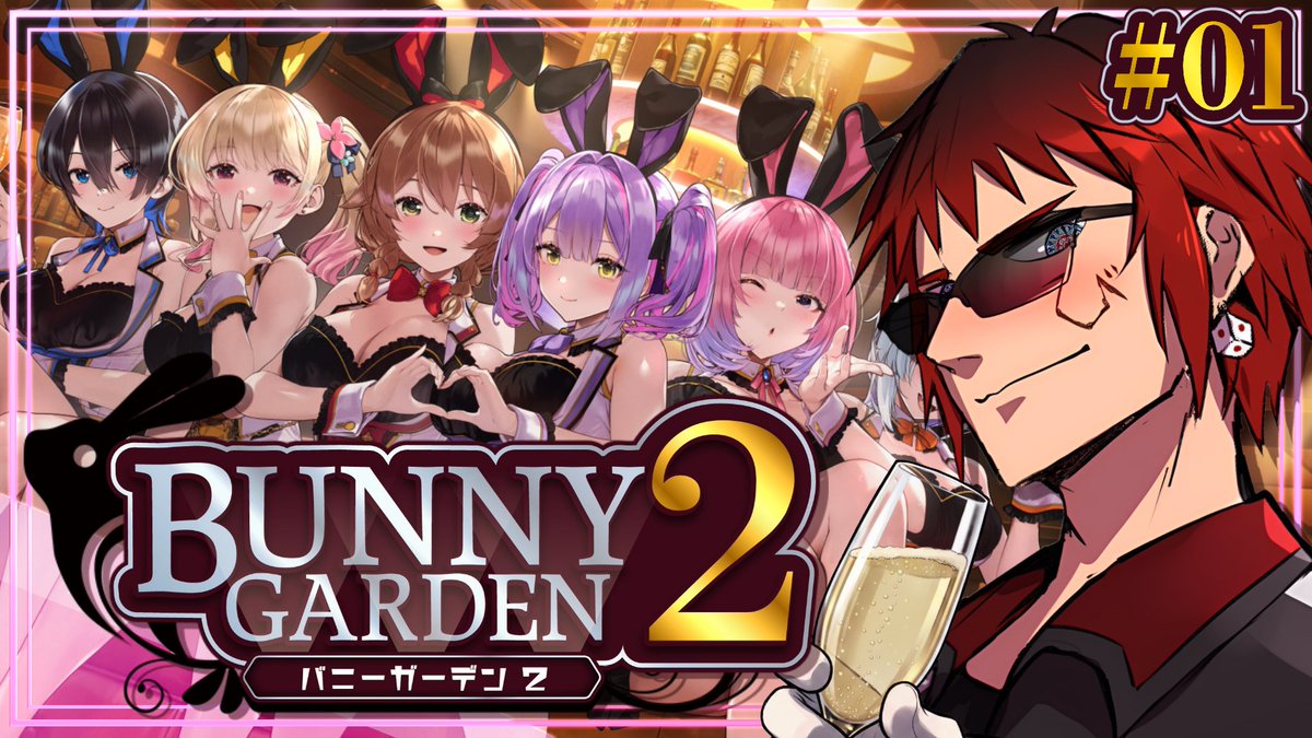 天開司🎲バーチャル債務者Youtuber tweet media