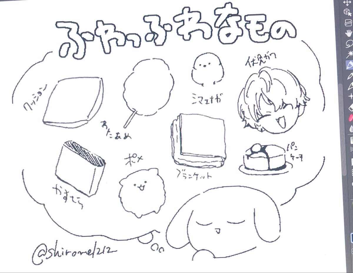 煤 (@shirome1212) on Twitter photo 