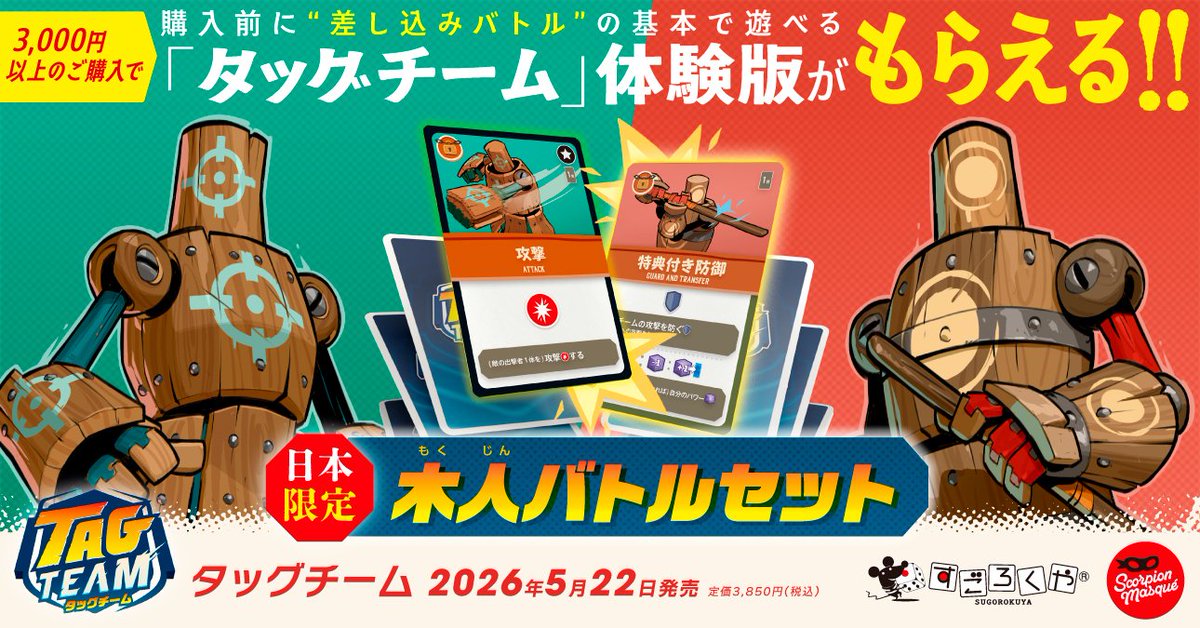 イエローサブマリン町田GAME SHOP tweet media