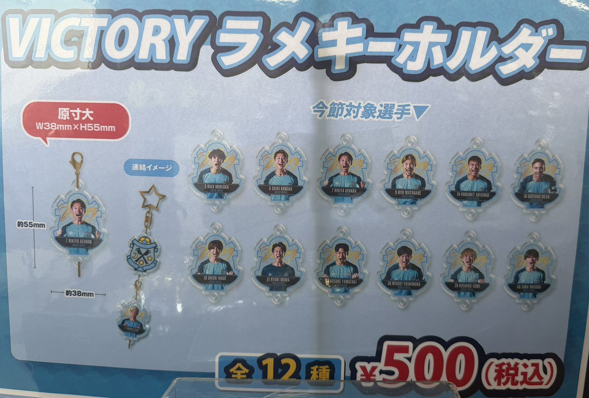 よ～し tweet media