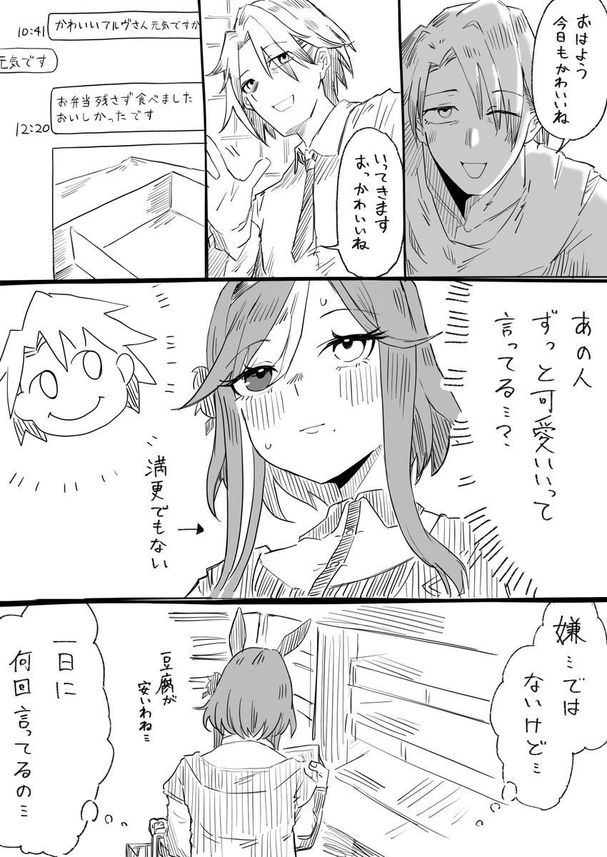 ちくせん tweet media