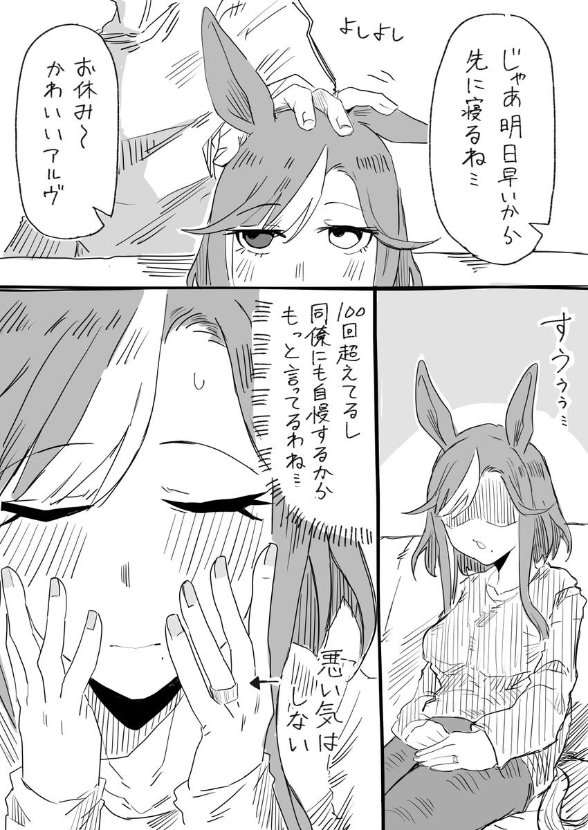 ちくせん tweet media