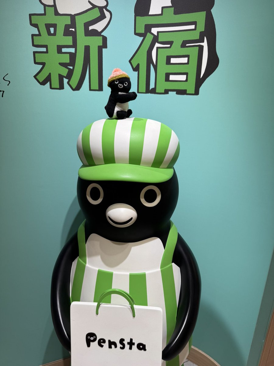 新宿のペンスタでお買い物〜
すっぱいお顔がかわよです🥰