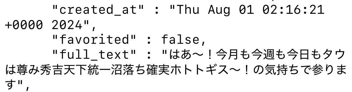 かすこじ tweet media