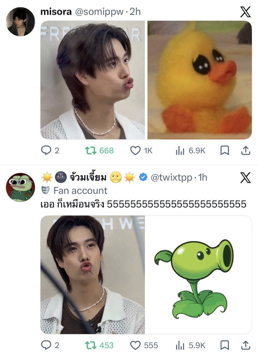 ภูวินเป็นคนมีหลายคาแรกเตอร์มากกก แล้วแต่จะคิด ชีวิตคนละมุมมอง 555555555 

(โพสขึ้นติดกันพอดี คือน่ารักมากกกก🫶🏻)