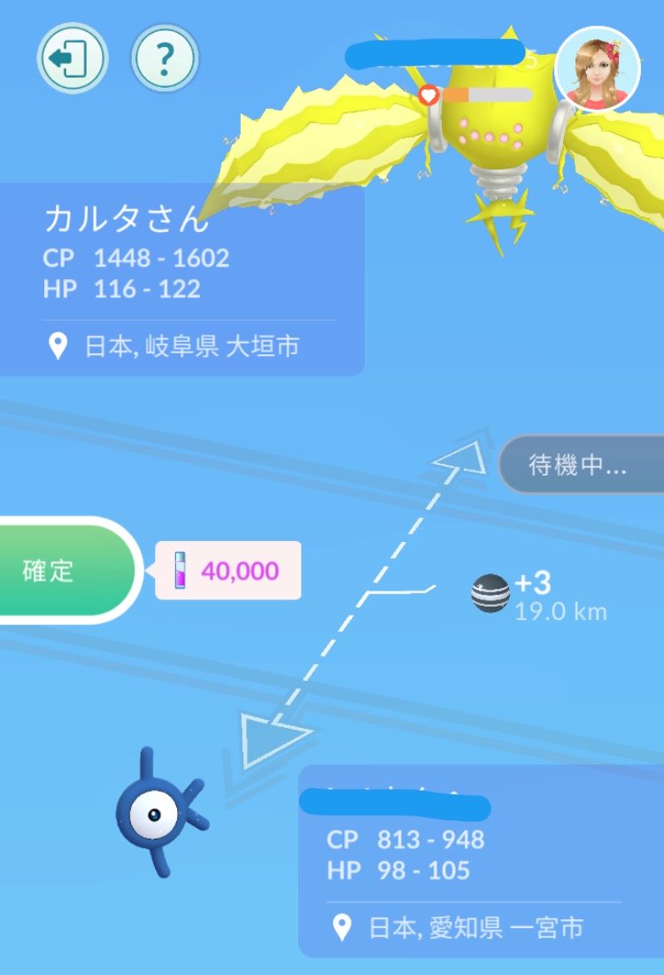 すごろく改めかるた tweet media