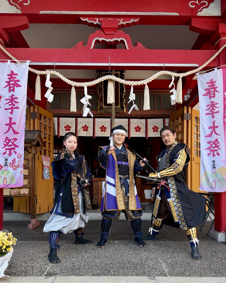 【御礼】

本日
菅原神社 春季大祭へ
出陣させていただき申した⚔️

春の節目となる奉納演芸
その先陣を務めさせていただき
誠にありがとうございまする

ご覧くださった皆々
菅原神社の皆様
関係者の皆様に
心より感謝致しまする

またこの地にて
お会いできますことを願っておりまする🥷