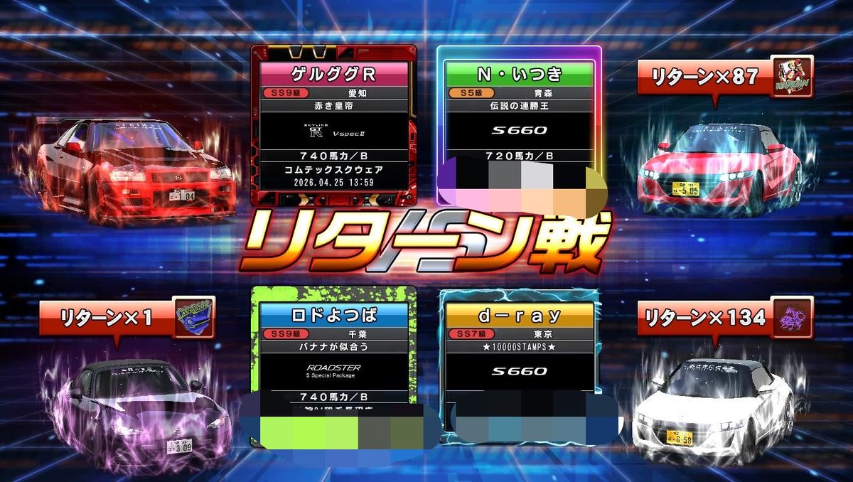 瑠風〜Ruka〜ゲルググＲ🧨34R_GT7by空母水鬼/MTD tweet media