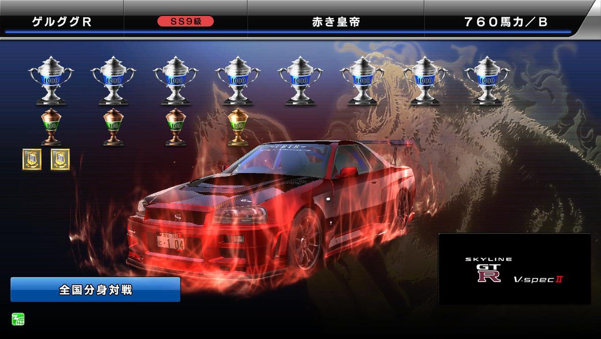 瑠風〜Ruka〜ゲルググＲ🧨34R_GT7by空母水鬼/MTD tweet media