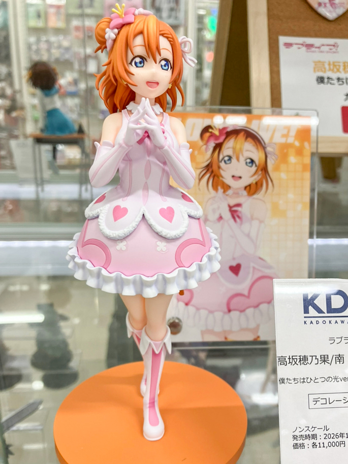 あみあみ秋葉原ラジオ会館店】 KADOKAWA様の「KDcolle『ラブライブ