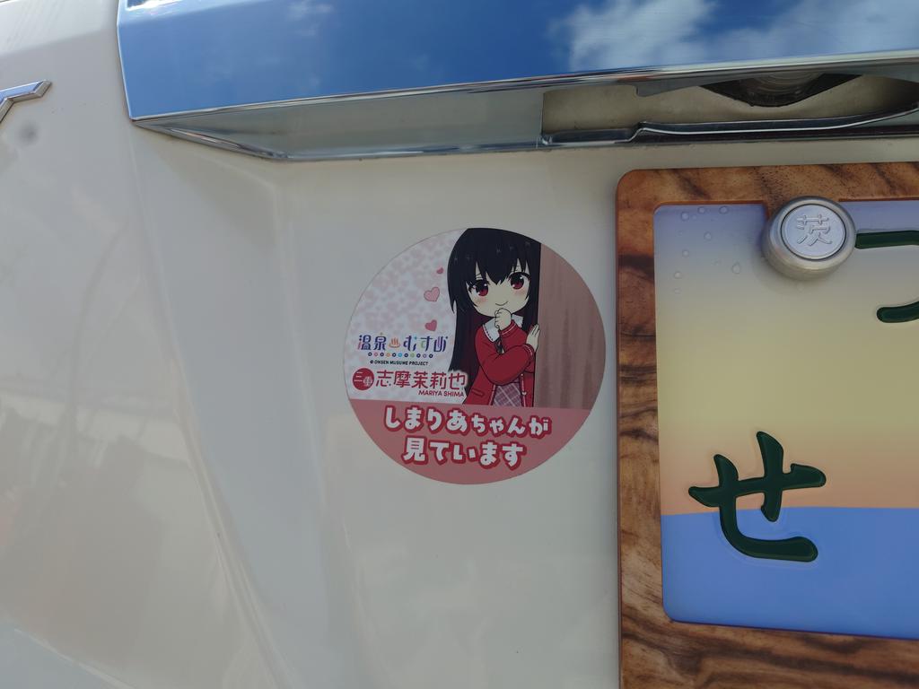 結局出かけなかったのでフィット君を洗車
花粉シーズンで溜まった埃を一掃！！