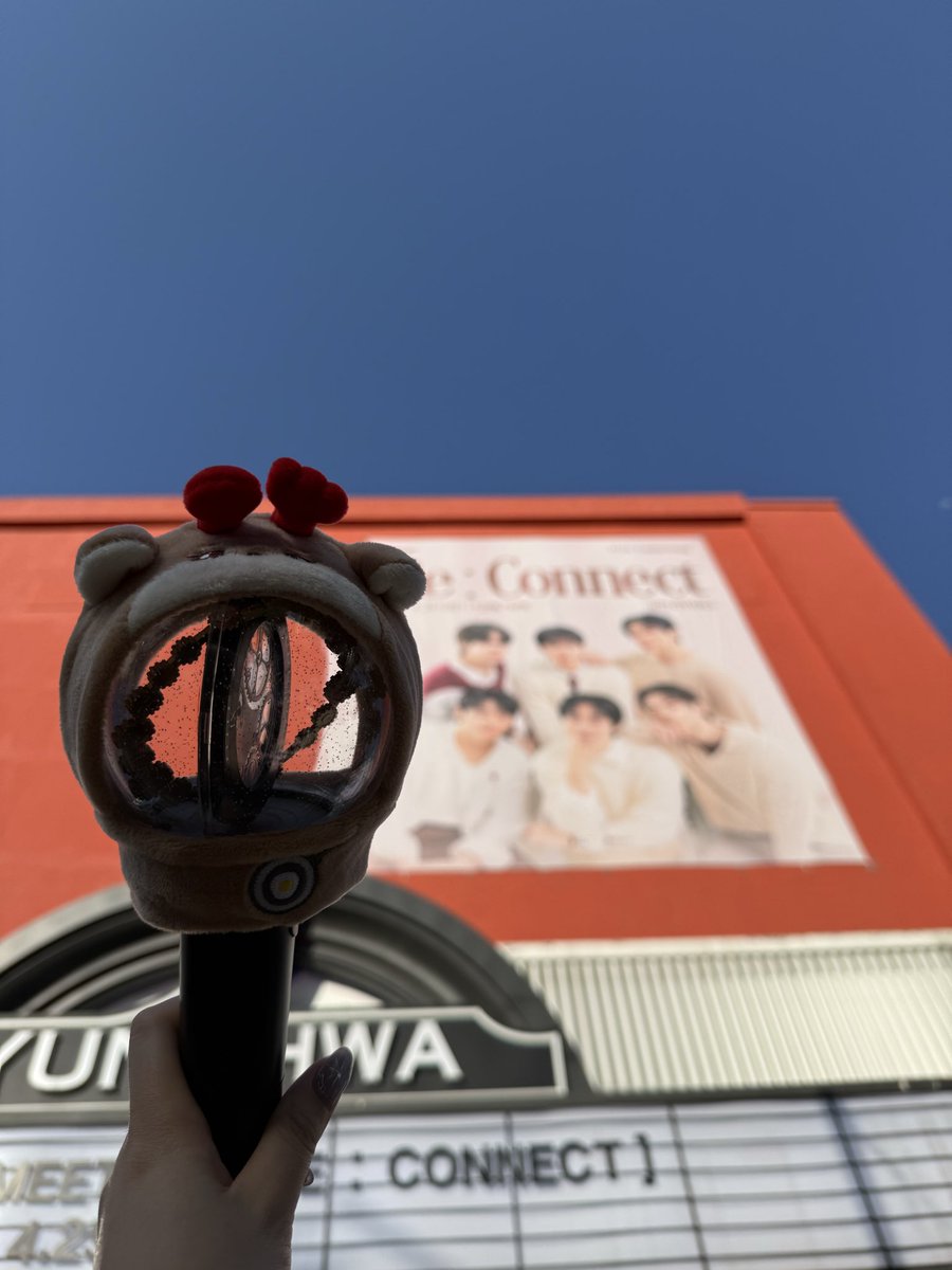 도착도착~