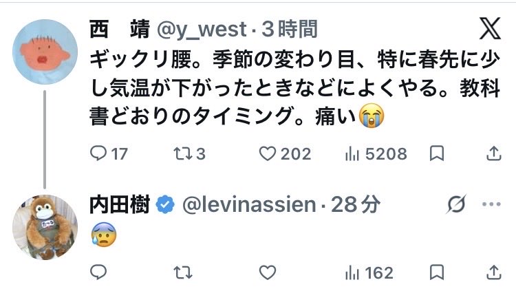 pompom19686's tweet image. MBSアナウンサーと神戸女学院理事長
やっぱりね
 #MBS
 #神戸女学院理事長