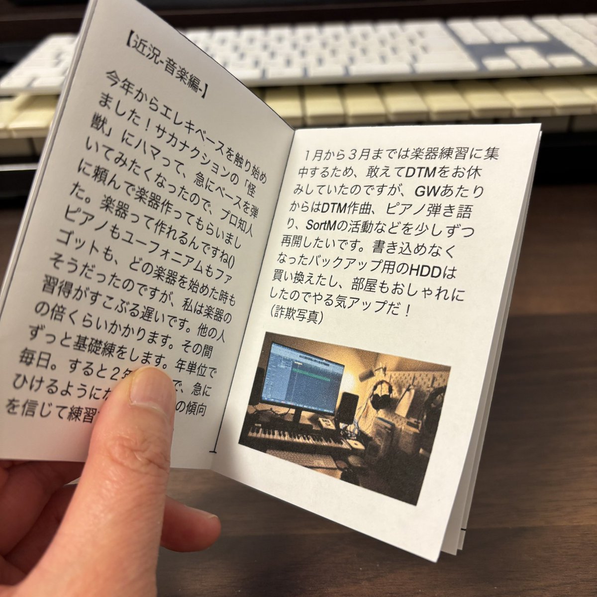 新譜が無いので、本当にペーパーを作りました！
サークルスペースに遊びに来てくださった方にお渡ししますので、買うものがなくても気軽にお立ち寄りください♪
#M3春2026