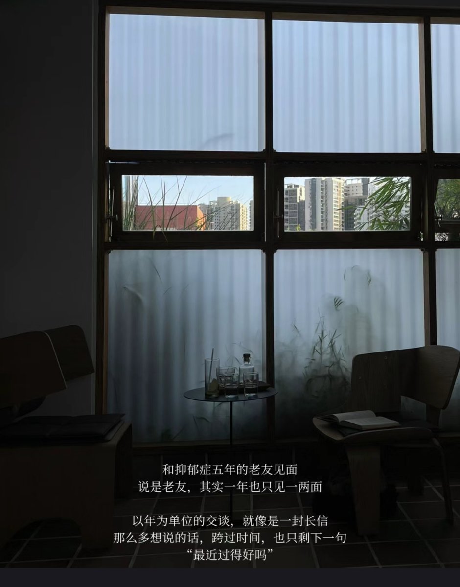 Ut Efohrn tweet media