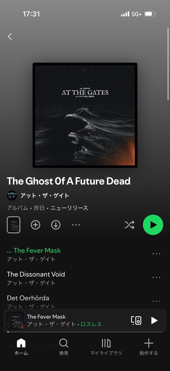 Barrefrain2022's tweet photo. 4/25(土)Open
At the Gatesの新譜かなり良いです！
もう生で聴けないのは残念だけど…
遺作にして最高傑作かもしれません
しばらく聴き込みます🤘

それでは本日も元気にお待ちしております〜👋 https://t.co/YrnBnJQ8IU