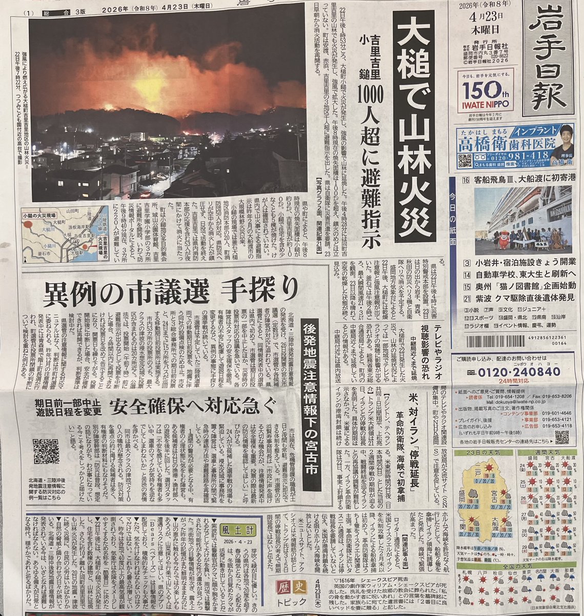 ヒゲピヨ tweet media