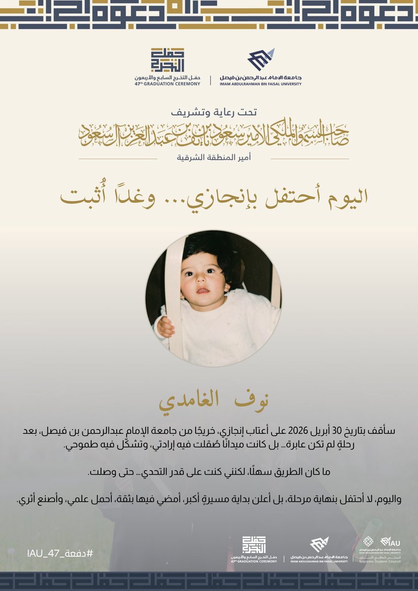 Nouf tweet media