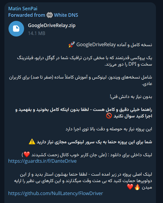 Matin SenPai🇮🇷 tweet media