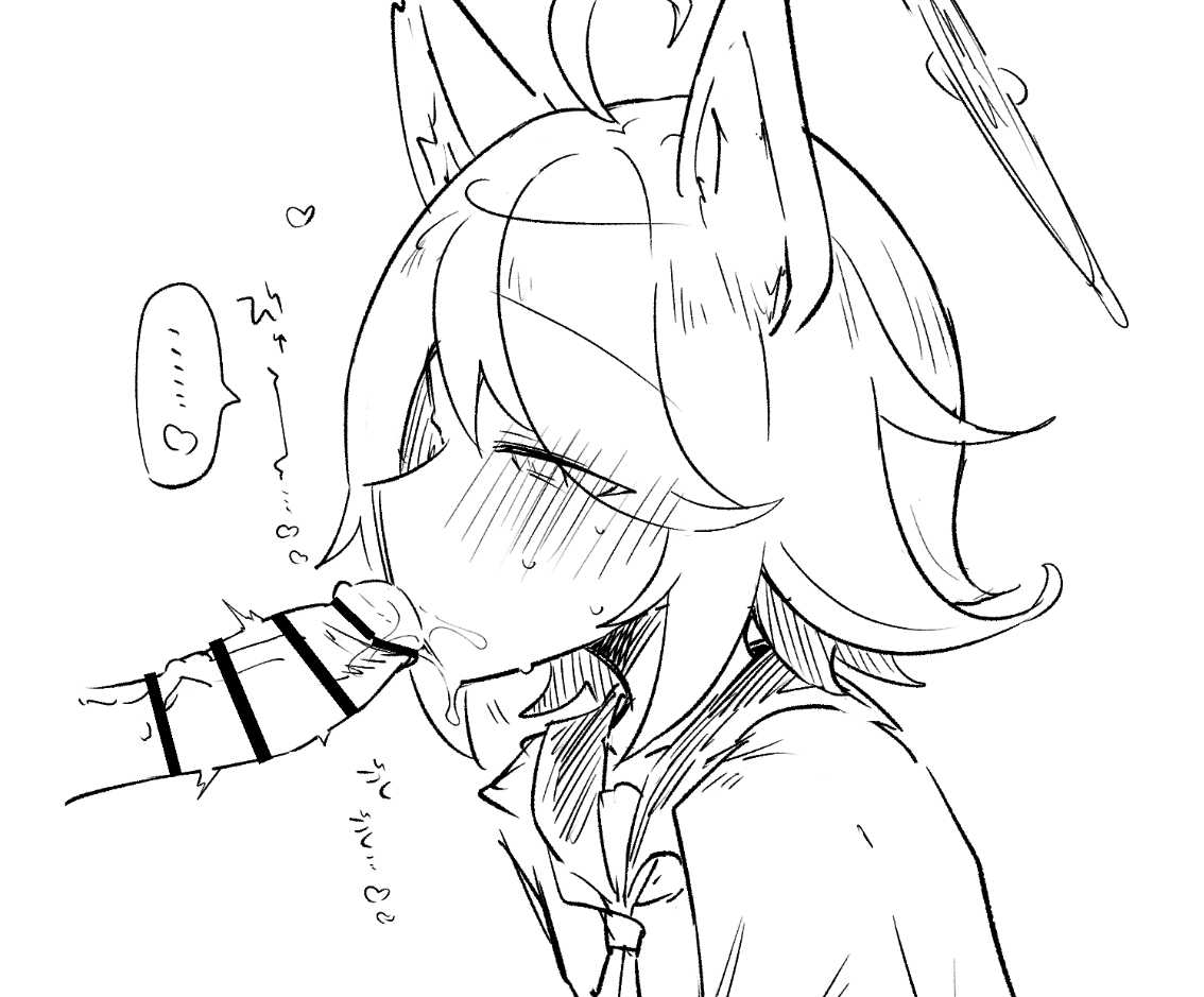 オトギ・・・ 