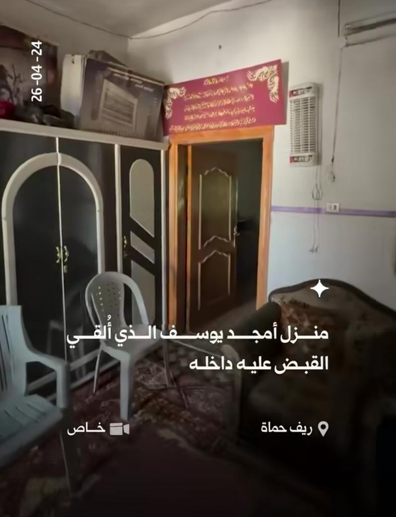 مغرد سوري tweet media