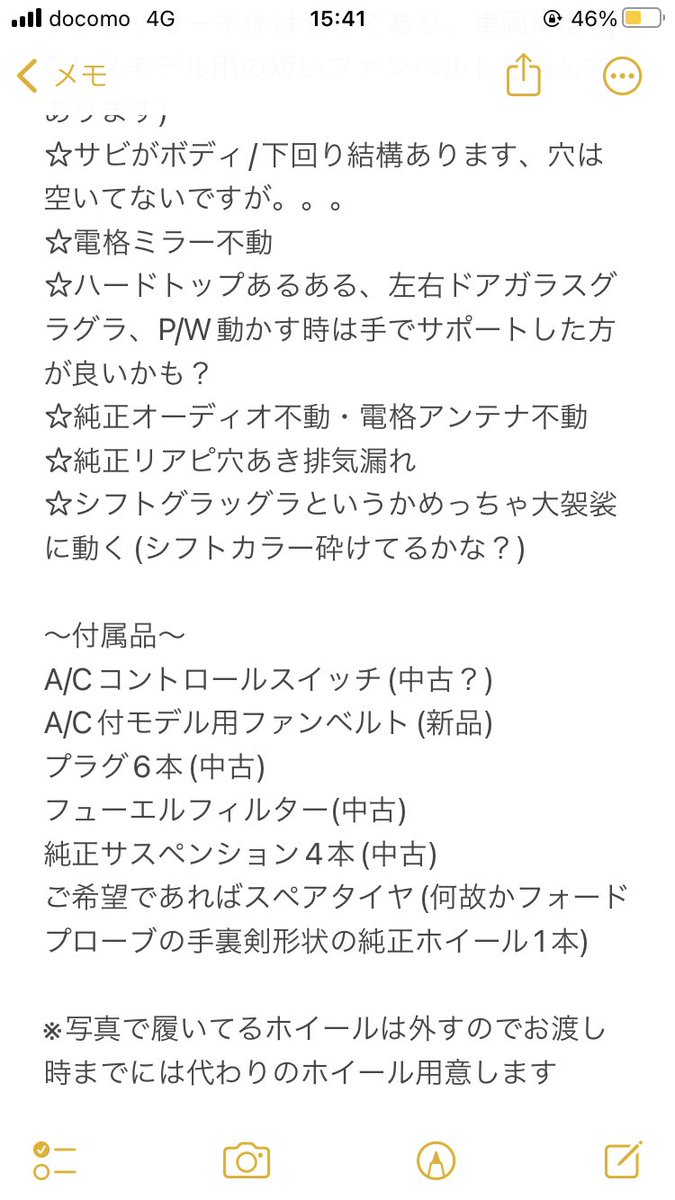 🍃みれい tweet media