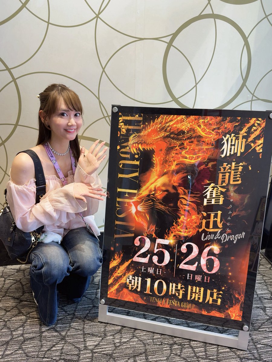 安藤まい🐶DMMぱちタウン tweet media