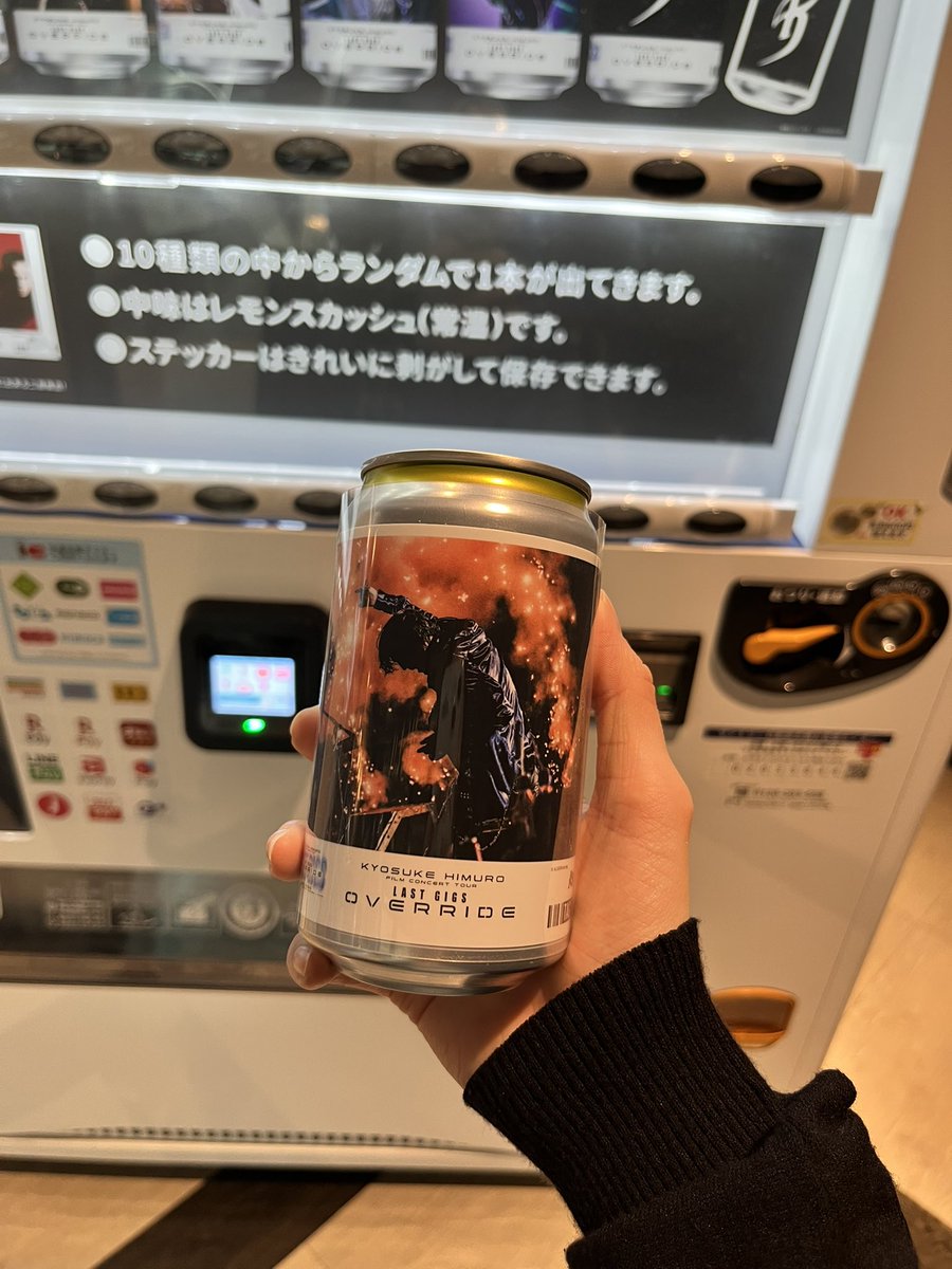 氷室京介オリジナルラベル缶