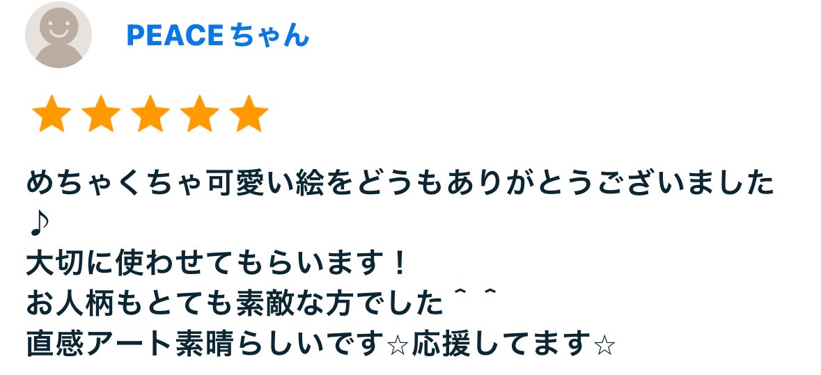 星読みアーティスト tweet media