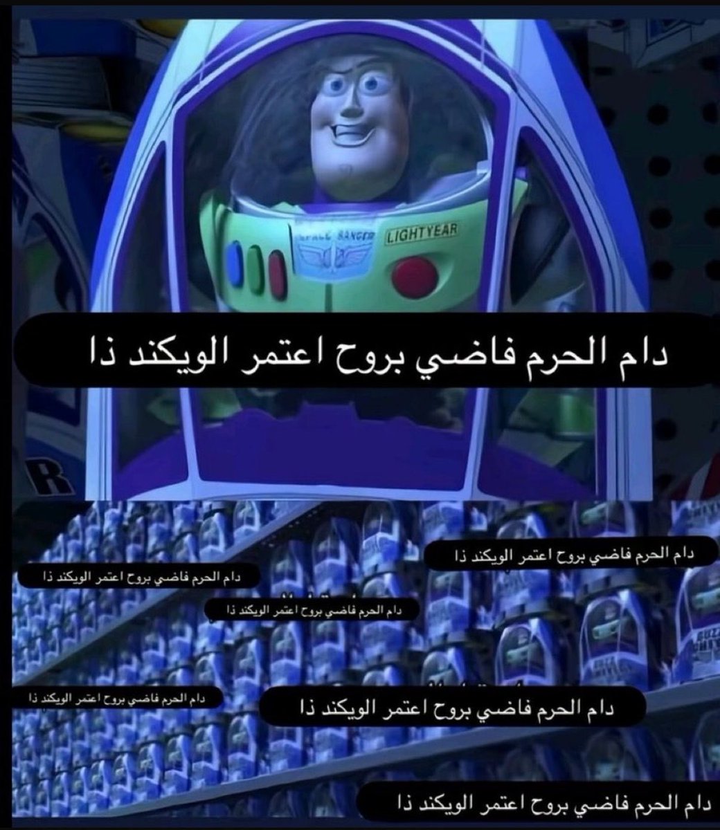عائشه البارقي tweet media