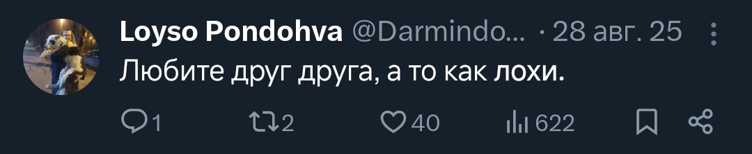 Loyso Pondohva tweet media