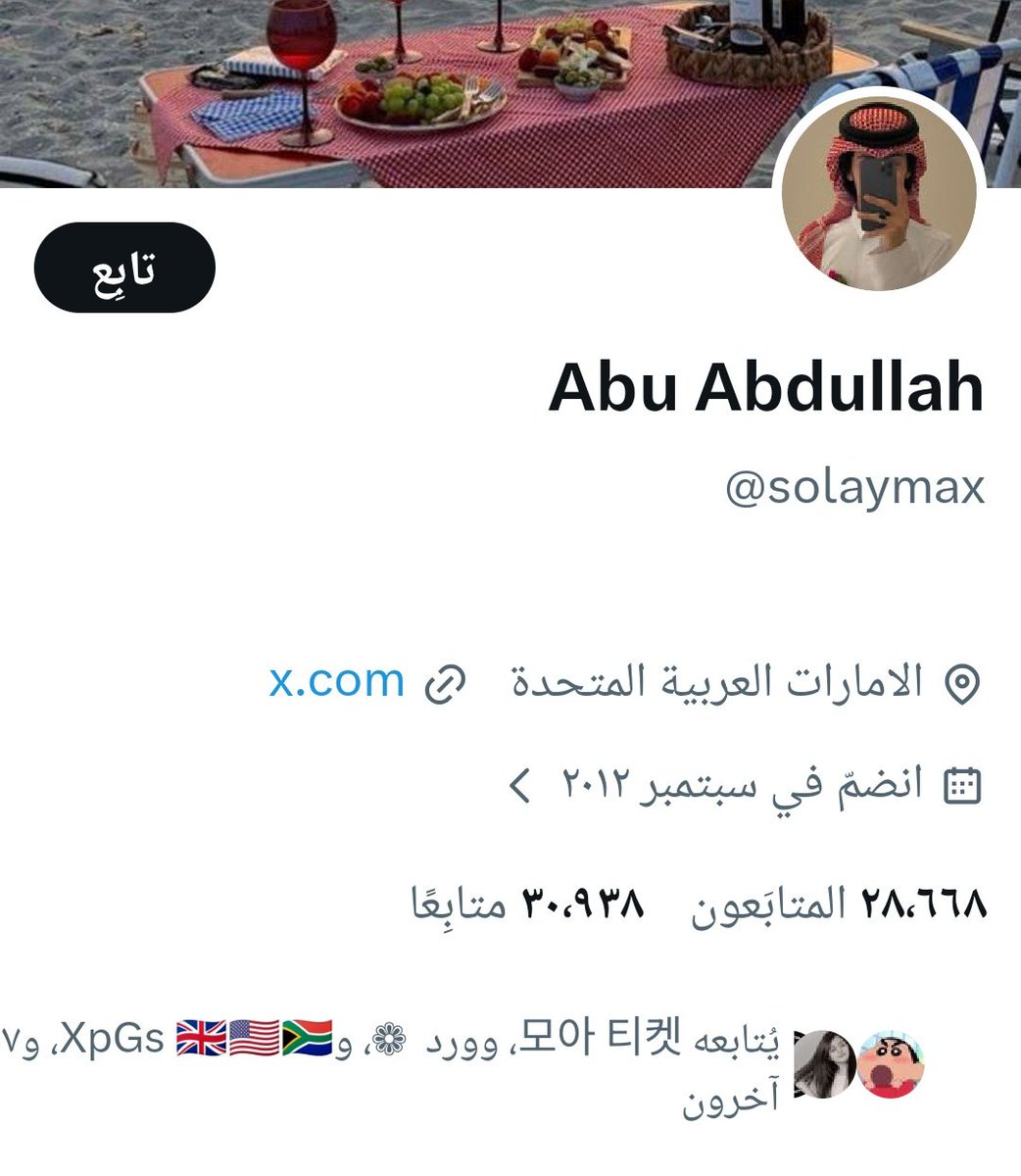 Buy and sell accounts 𓃵 tweet media