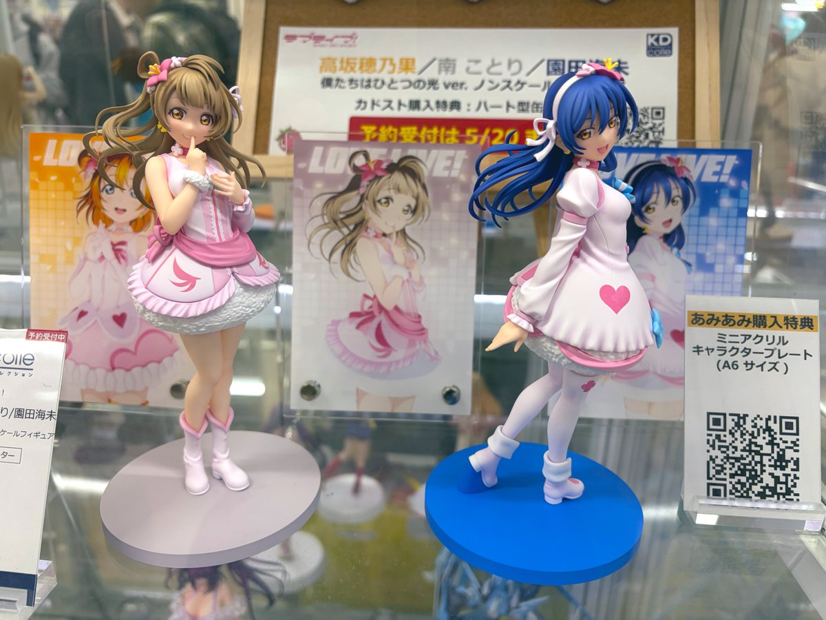 isami_don's tweet photo. 秋葉で僕光フィギュアの実物見てきました✨

昔出てた一番くじプレミアム（Angelic Angel）と同じくらいのスケール感でした

９人並べて飾るのには、大き過ぎても困るので個人的には⭕️

塗装に関しては細かいグラデ塗装がされていました⭕️

このままの品質で生産されれば、神フィギュアになるかと https://t.co/YbMD1UspNE