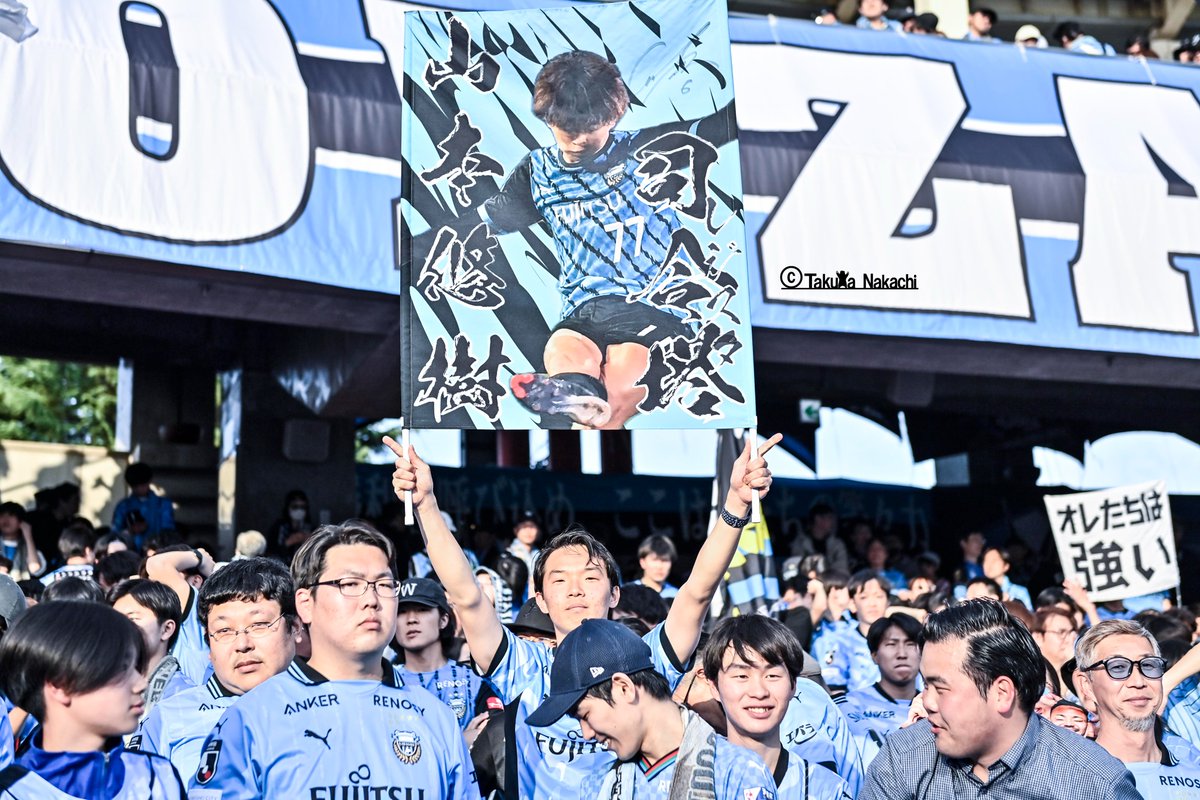 城とサッカーの編集者兼記者兼カメラマン tweet media