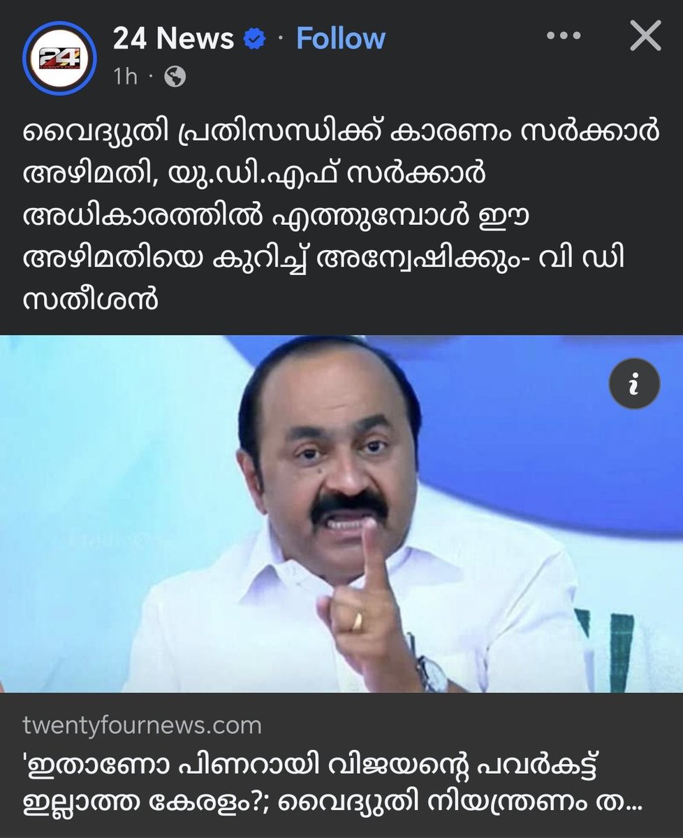 𝘚𝘰𝘰𝘳𝘺𝘢 𝘚𝘪𝘯𝘨 𝘗𝘢𝘭𝘭𝘪𝘺𝘪𝘭 tweet media