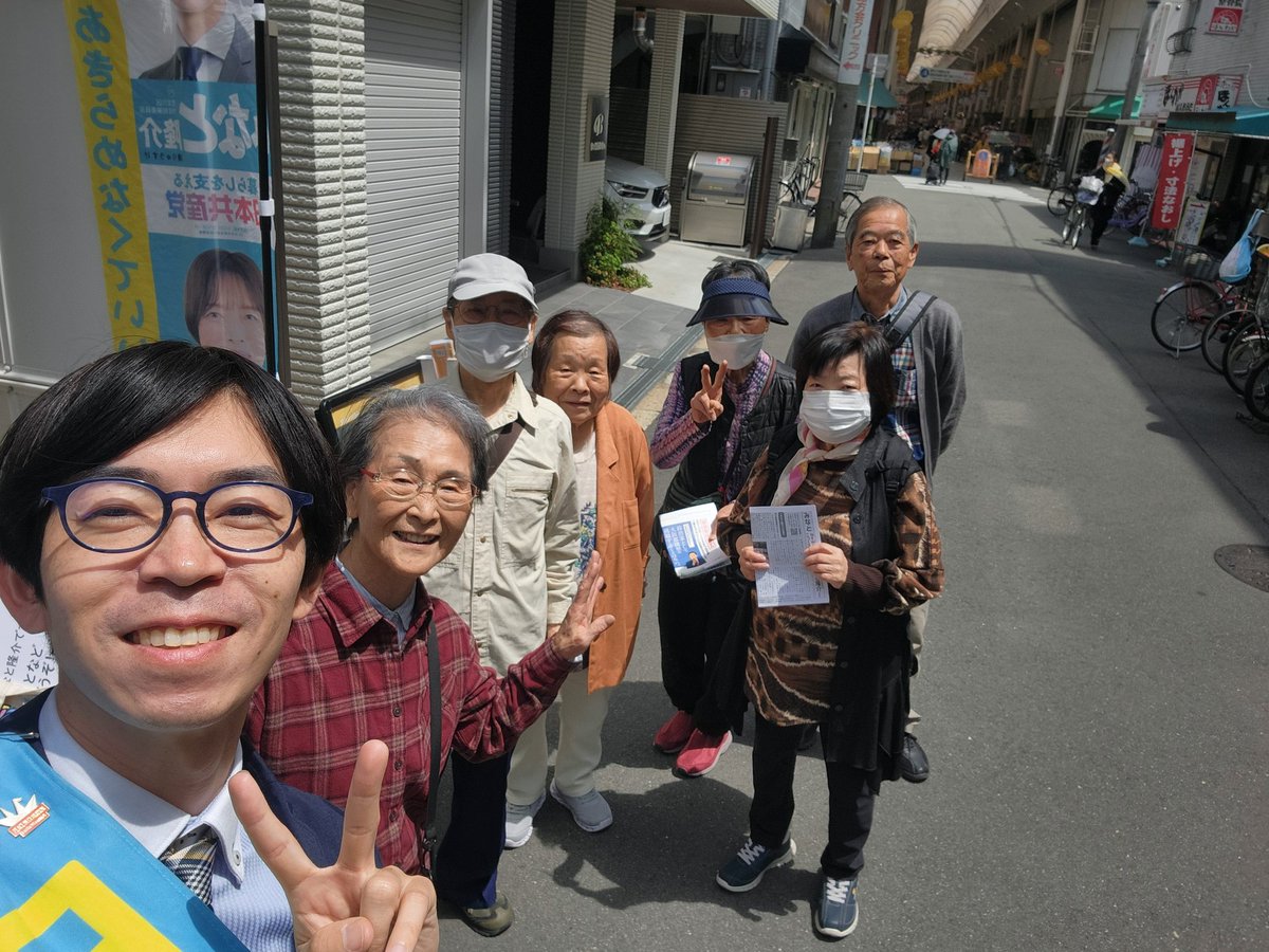 みなと(湊)隆介🏳️‍🌈淀川区市政対策委員長・日本共産党@何かをあきらめなくていい大阪へ tweet media