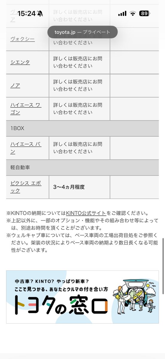 チームMHO 自動車整備士 tweet media