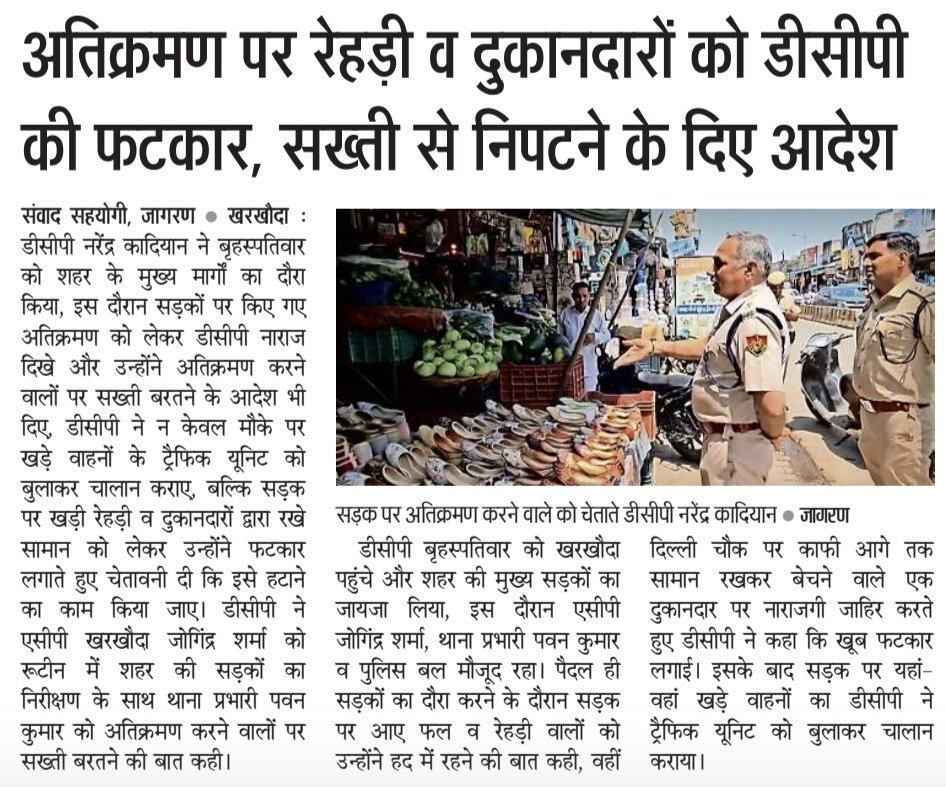 Sonipat Traffic Police tweet media
